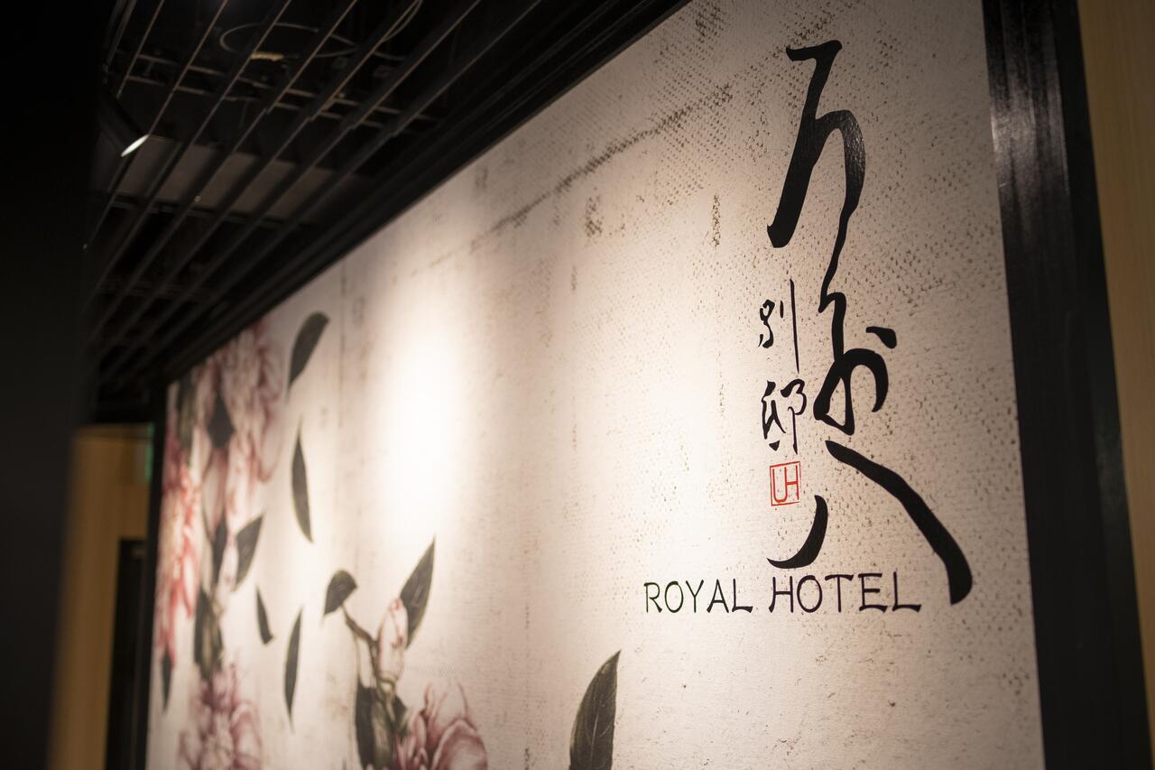 Royal Hotel Uohachi Bettei Ogaki Esterno foto